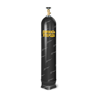 Баллон углекислотный 40 л., D = 219, 150 атм., ВК-94 в Курске